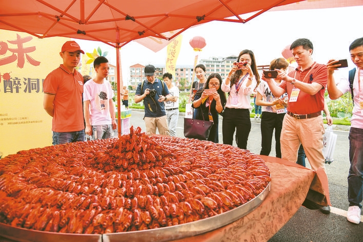 湘阴鹤龙湖龙虾美食文化节盛大开幕