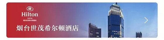 世茂30周年纪念首发VIP钻石黑卡，一卡畅享旗下全