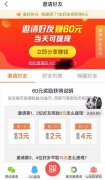 趣头条的IPO趣事