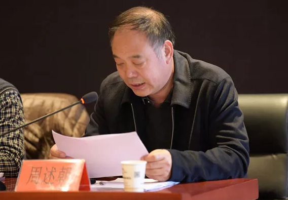商洛市农业局召开人才工作暨“弘扬爱国奋斗精