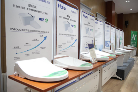 智能座便器行业2019年面临洗牌