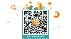 年度盘点：2017年广东福彩“双色球大奖”奇闻趣