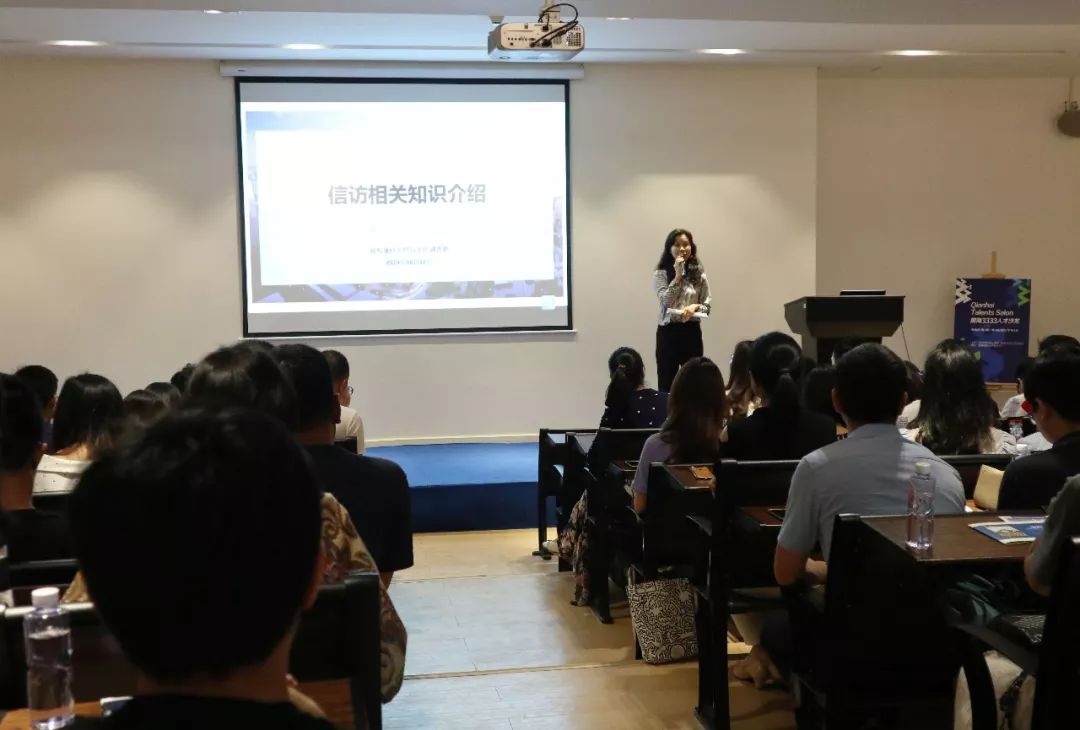 前海3333人才沙龙：深度解读最新政策 助力企业与港澳青年发展