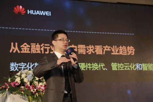 金融行业数字转型 智简网络保驾护航