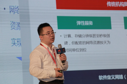 金融行业数字转型 智简网络保驾护航