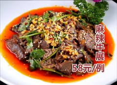 <b>黄阁美食文章</b>