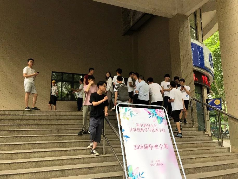 13913!华中科技大学"一生就一生"定制毕业餐...