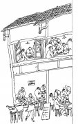 竟成园往事