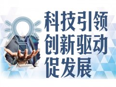 政策更优惠 专家咨询费等也纳入扣除范围