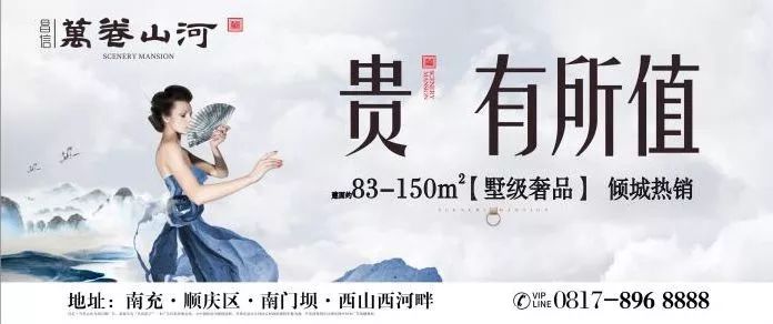 藏不住啦！22日，神秘网红大咖将空降南充这里，