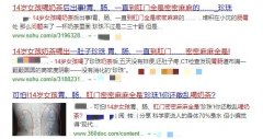 女孩胃内发现百余颗“珍珠”，竟因喝了珍珠奶