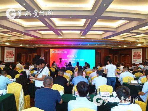 2019年“创客中国”贵州省中小企业创新创业大赛举行复赛