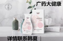 开县广药大健康吉悠见证奇迹，排油不止