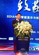 2018年度彩电行业研究发布会“致敬电视工业60年”