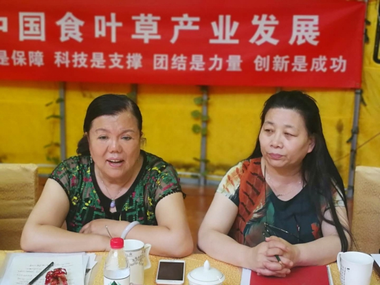 中国食叶草理事会在京成立 中国科技创奇迹