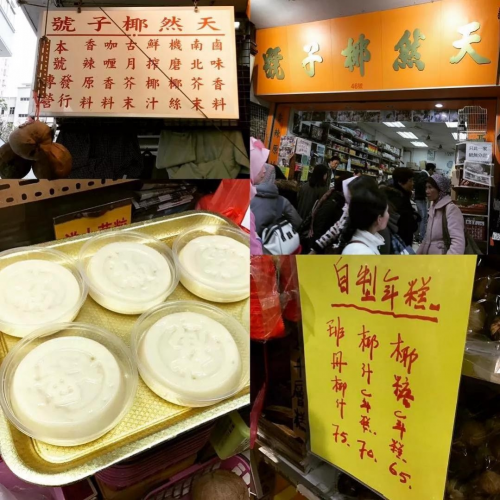 传承地道港味，香港旅游必去的六大美食老店！
