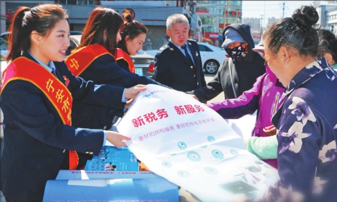 “减税降费”龙江在行动 尽享政策红利 龙江如沐