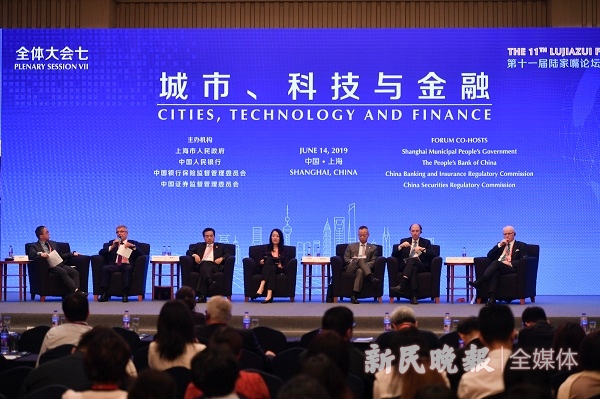 陆家嘴论坛｜国际金融中心如何提升竞争力？答