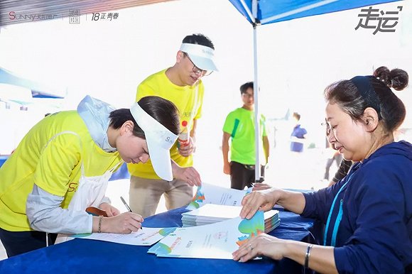 天阳地产2019公益“走运”，为爱奔走行不止步