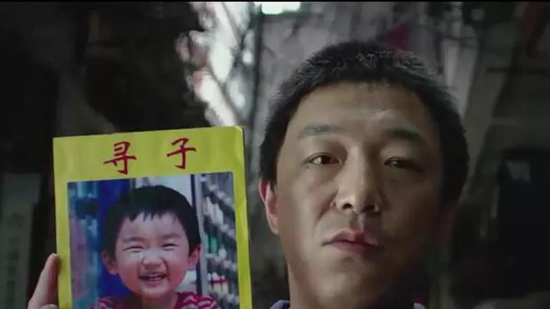 ▲影片《亲爱的》。黄渤在其中扮演一名寻子的父亲。
