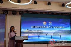 昆明官渡区举办2018年 “人才大讲坛”“人才双