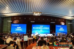 西南大学受邀参加第十六届中国国际人才交流大