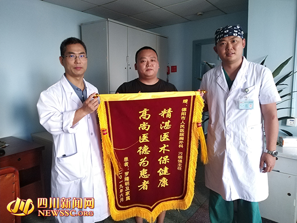 奇迹！患者心脏停跳64分钟被救活 德阳医生是这样做到的
