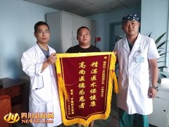 奇迹！患者心脏停跳64分钟被救活 德阳医生是这样做到的