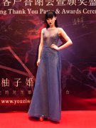 黄龄蓝唇造型亮相上海 陈彦妃黄豆豆分享婚礼趣事