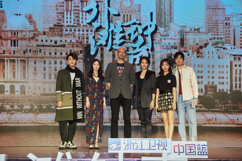 《外滩钟声》剧组欢乐趣事多 代旭：灏明不像大哥像父亲