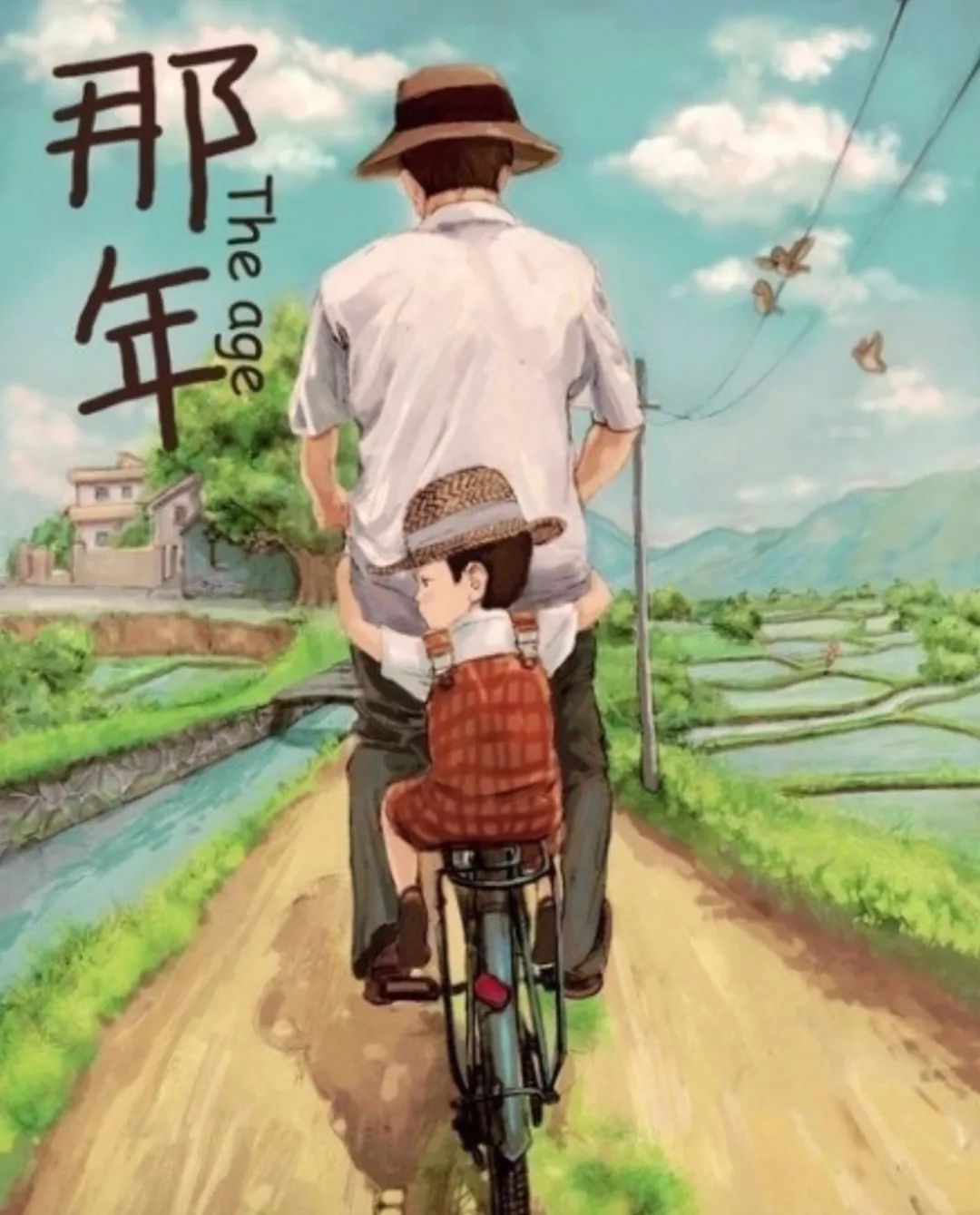 我爱你，不光因为你为我做的事