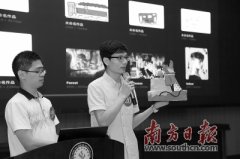 首届“未来课程”设计大赛释放东莞教育发展积极信号