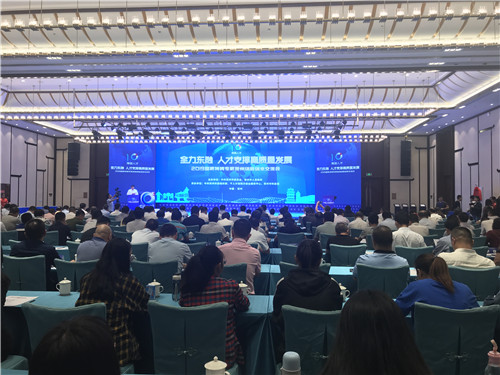 贺州市举行2019年国家特聘专家创新创业交流会