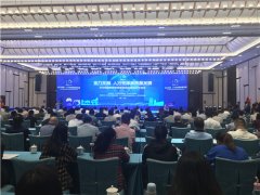 贺州市举行2019年国家特聘专家创新创业交流会