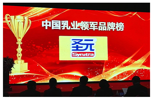 《方案》出台奶粉行业发展迎来风口,圣元坚守品质把握发展机遇