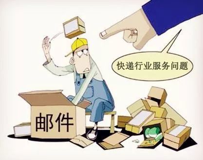 时事针砭 | 为“芒果下跪”折射快递行业以罚代管的制度缺陷