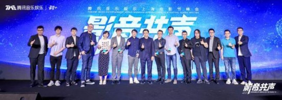 “影音+”联盟全新升级 打破行业壁垒创造影音核能价值