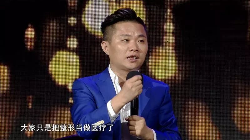 “颜值经济”时代来临,医美行业如何借机占据