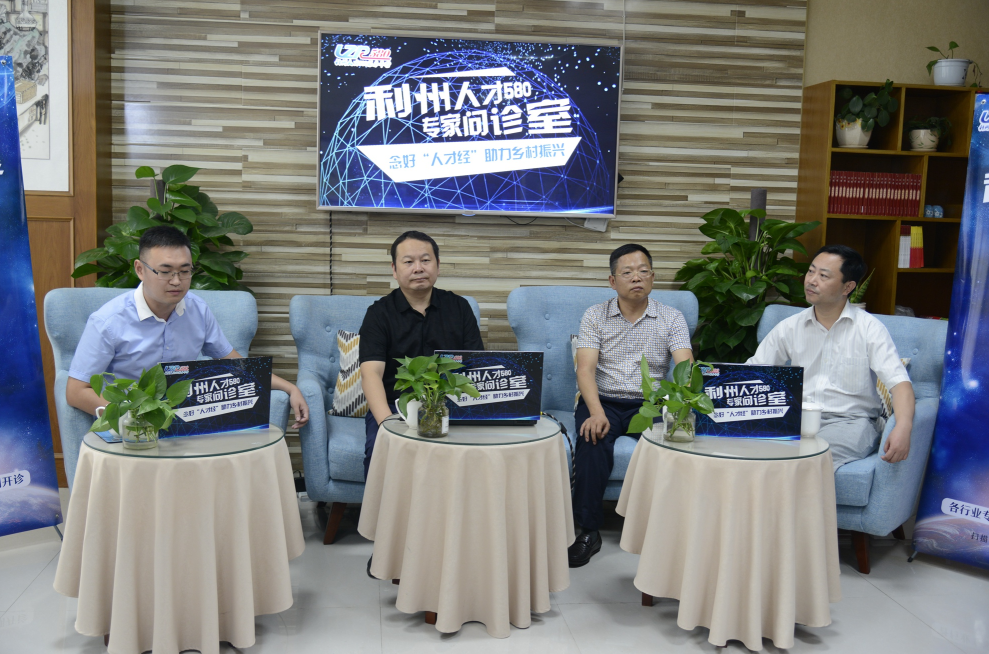 线上线下齐抓共管 合力盘活乡土人才资源