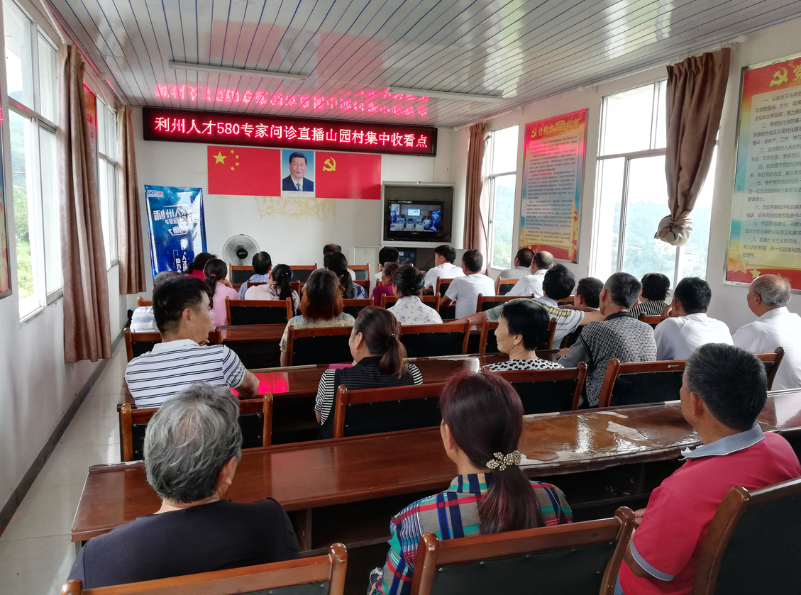 线上线下齐抓共管 合力盘活乡土人才资源