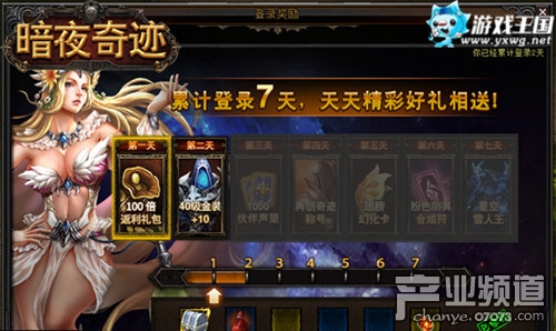 英雄大活跃 游戏王国《暗夜奇迹》赤色要塞再起