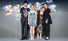 《再见，少年》张子枫送张宥浩面膜讨论宫保鸡