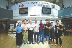 《我有一家巧面馆》《真的好巧》新书在成都首