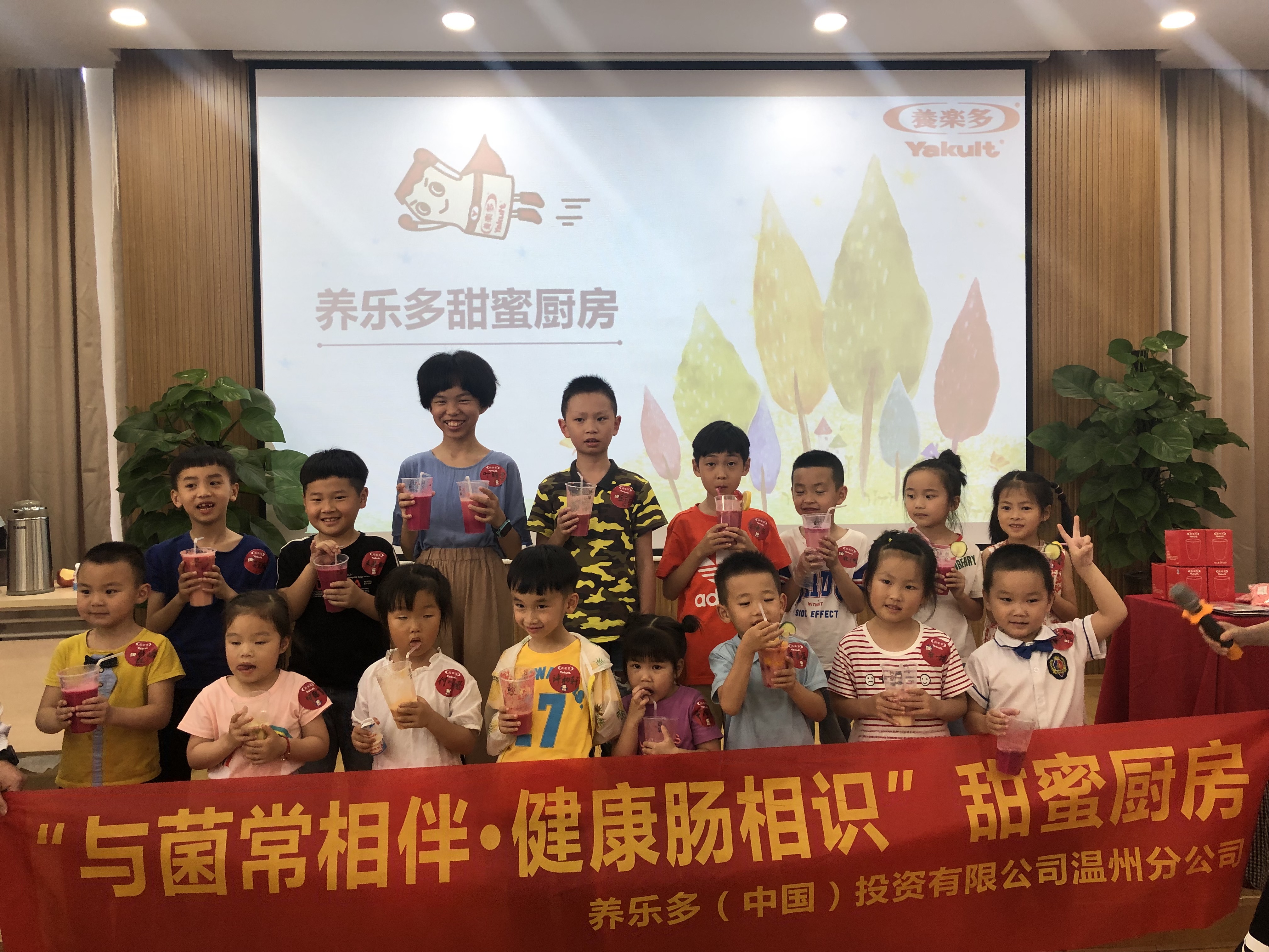 养乐多甜蜜厨房，“益”起美味，“益”起健康