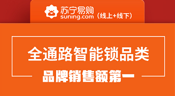 鹿客斩获618多平台新零售冠军，硬核安全夯实行