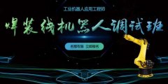 美溪区诚信服务天津文凭机构哪家 学历文凭 网络