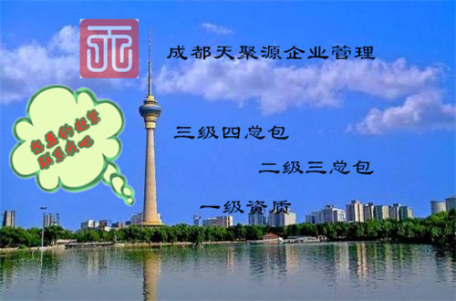 都匀山东济南公路总承包新办我们来缔造奇迹~