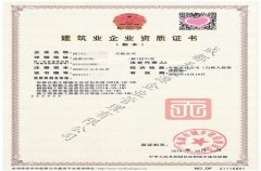 转让、代办我们来缔造奇迹~