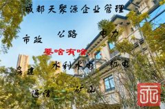 溆浦、安徽六安电力资质转让办理升级