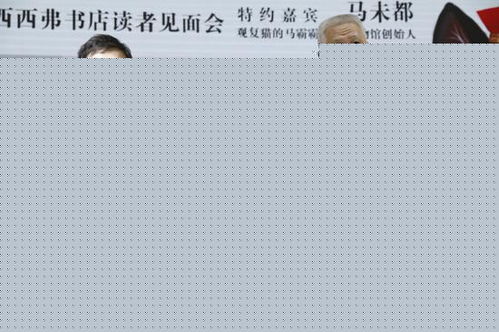 马未都与白茶一起围绕“爱猫，读书，做人”进行深度对谈